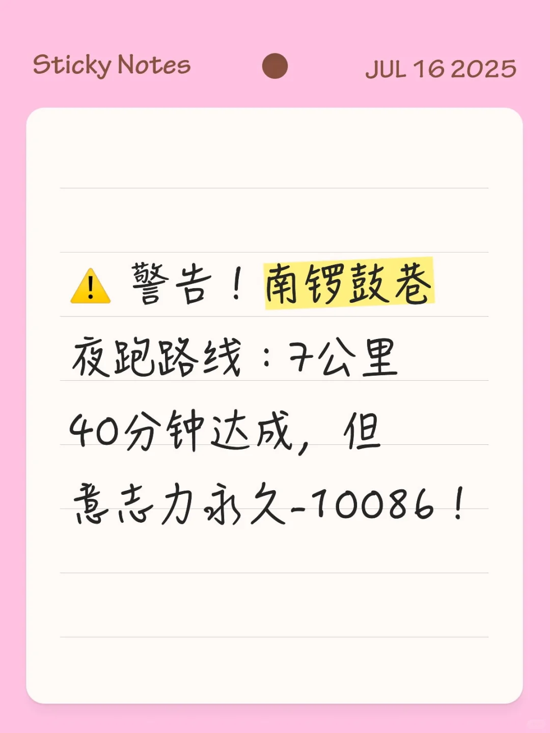 💨 是谁在南锣鼓巷被美食追着跑？