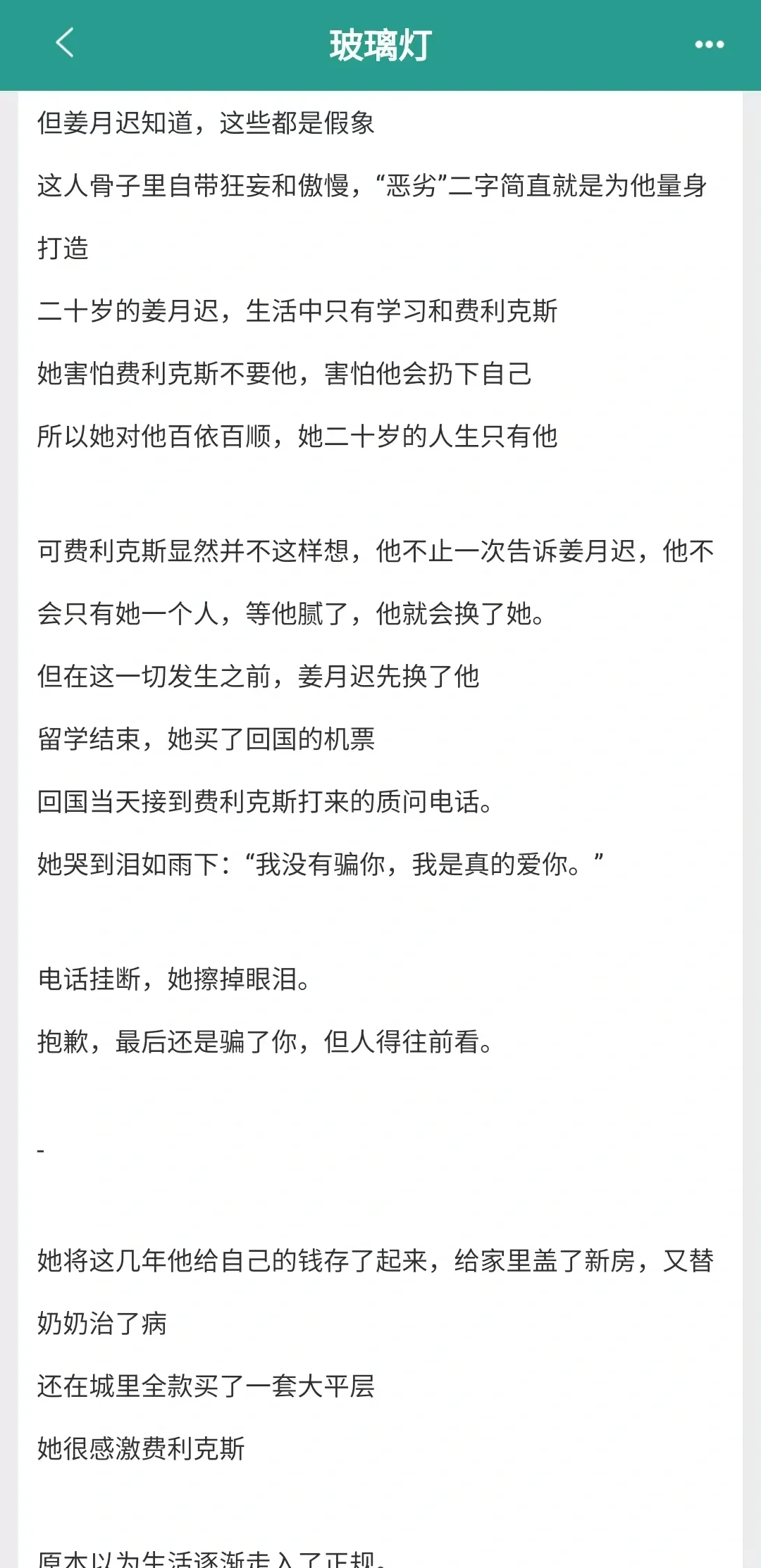 给你们看点好东西，嘿嘿嘿😈