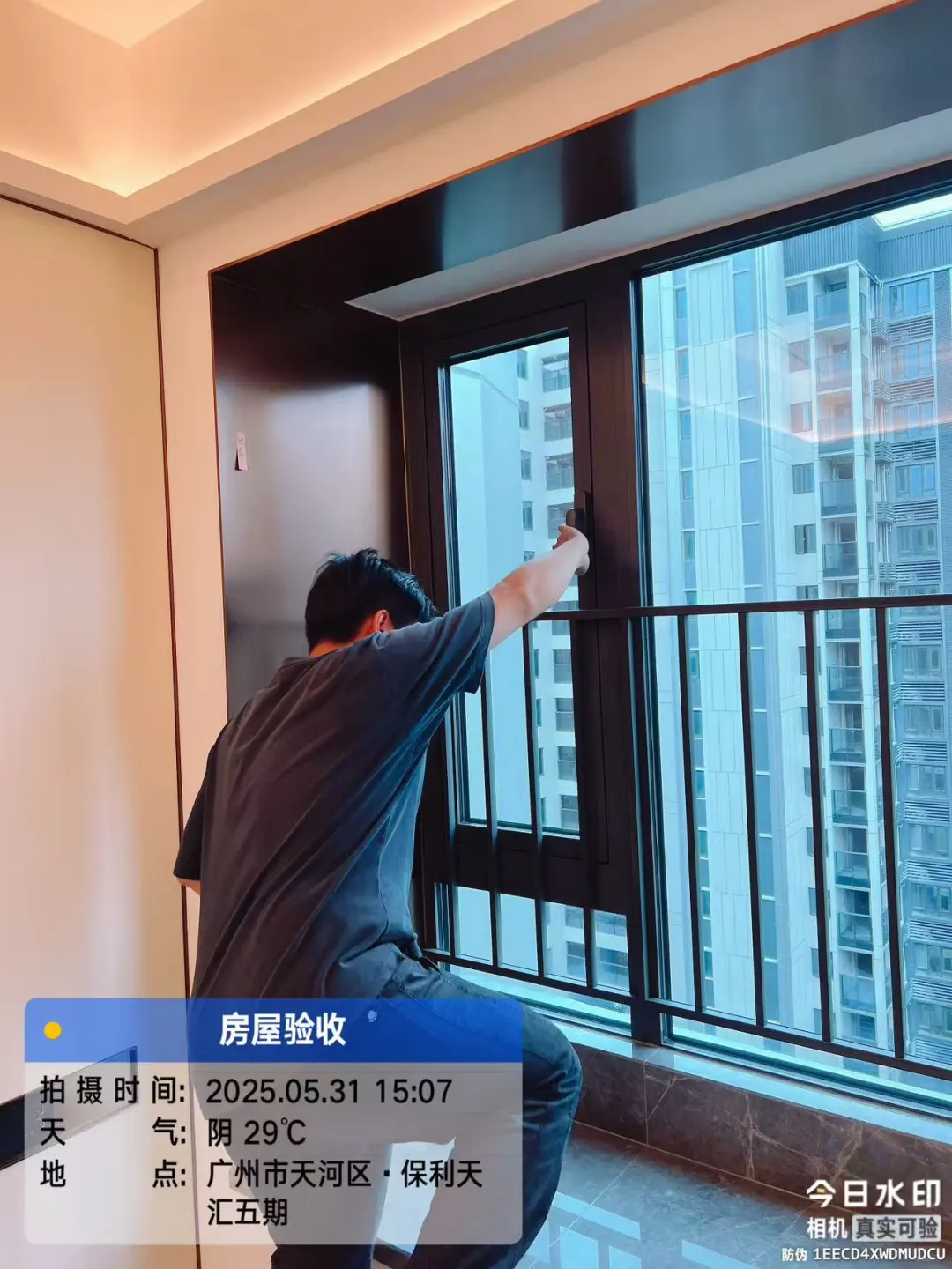 佛山帝景湾验房团购开启，让收房无后顾之忧！