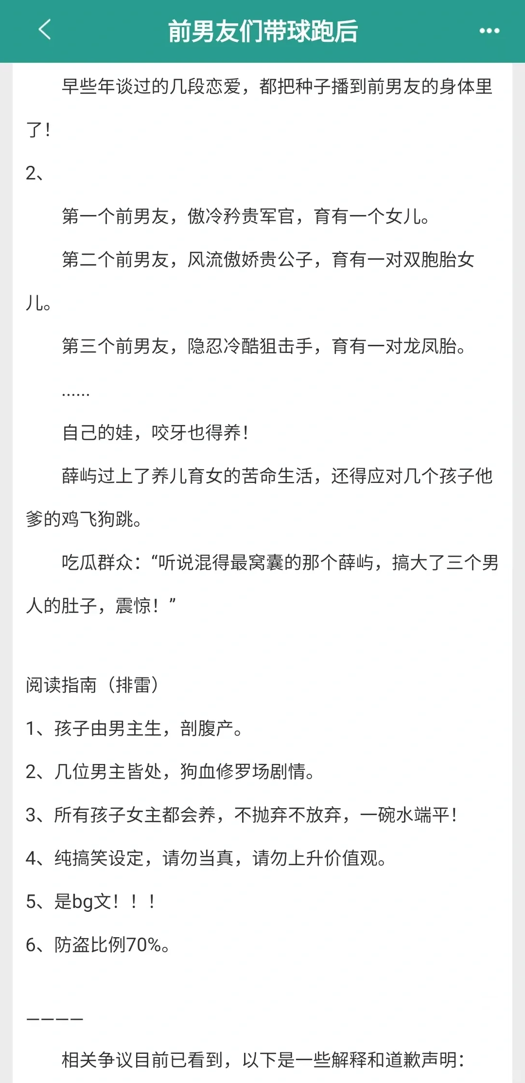 给你们看点好东西，嘿嘿嘿😈