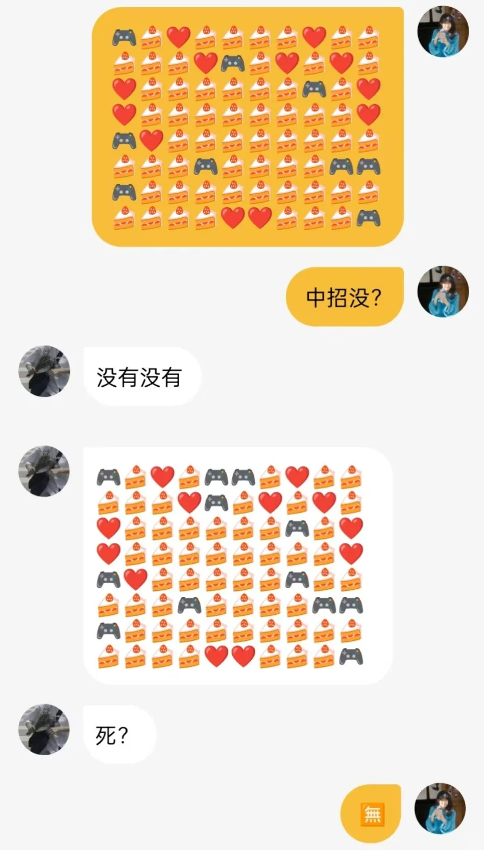 媚眼抛给瞎子看。。