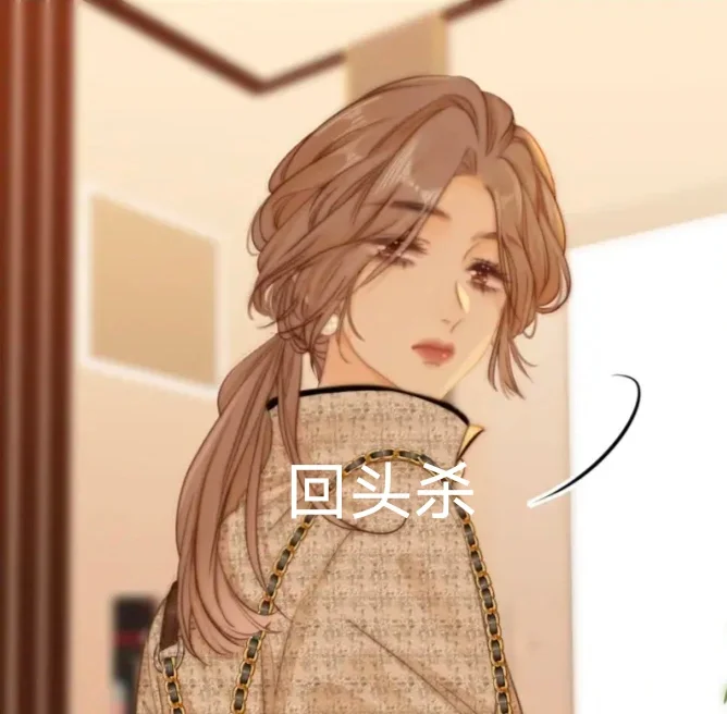 #尤物#周易姜迎
