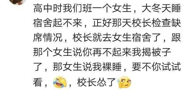 舍友有哪些骚操作让你对他刮目相看？ ！！！