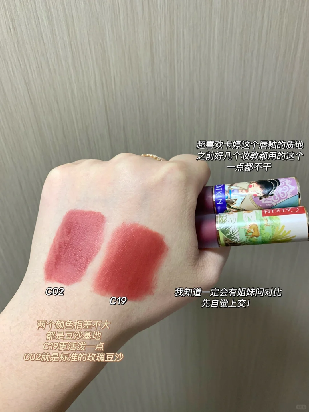 保姆级教程｜橄榄皮钓系媚眼～桃花眼妆容🌸