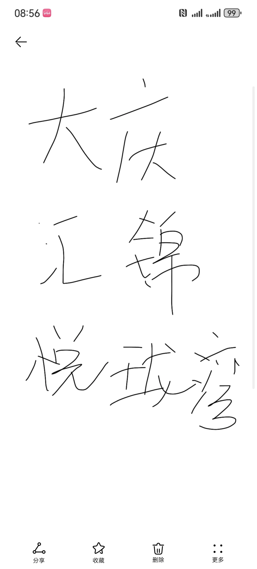 开盘啦！！！有没有邻居一起的！！！
