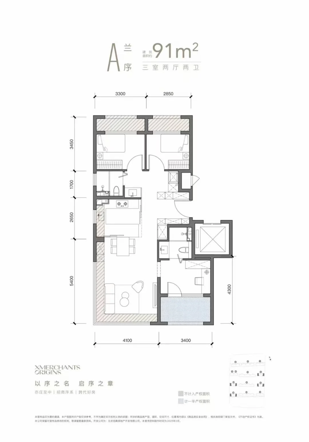北京亦庄新房团购优惠价联系我