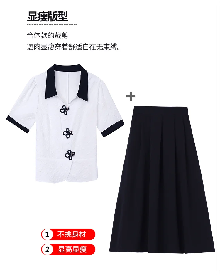 法式复古时尚两件套装连衣裙女神范气质夏中