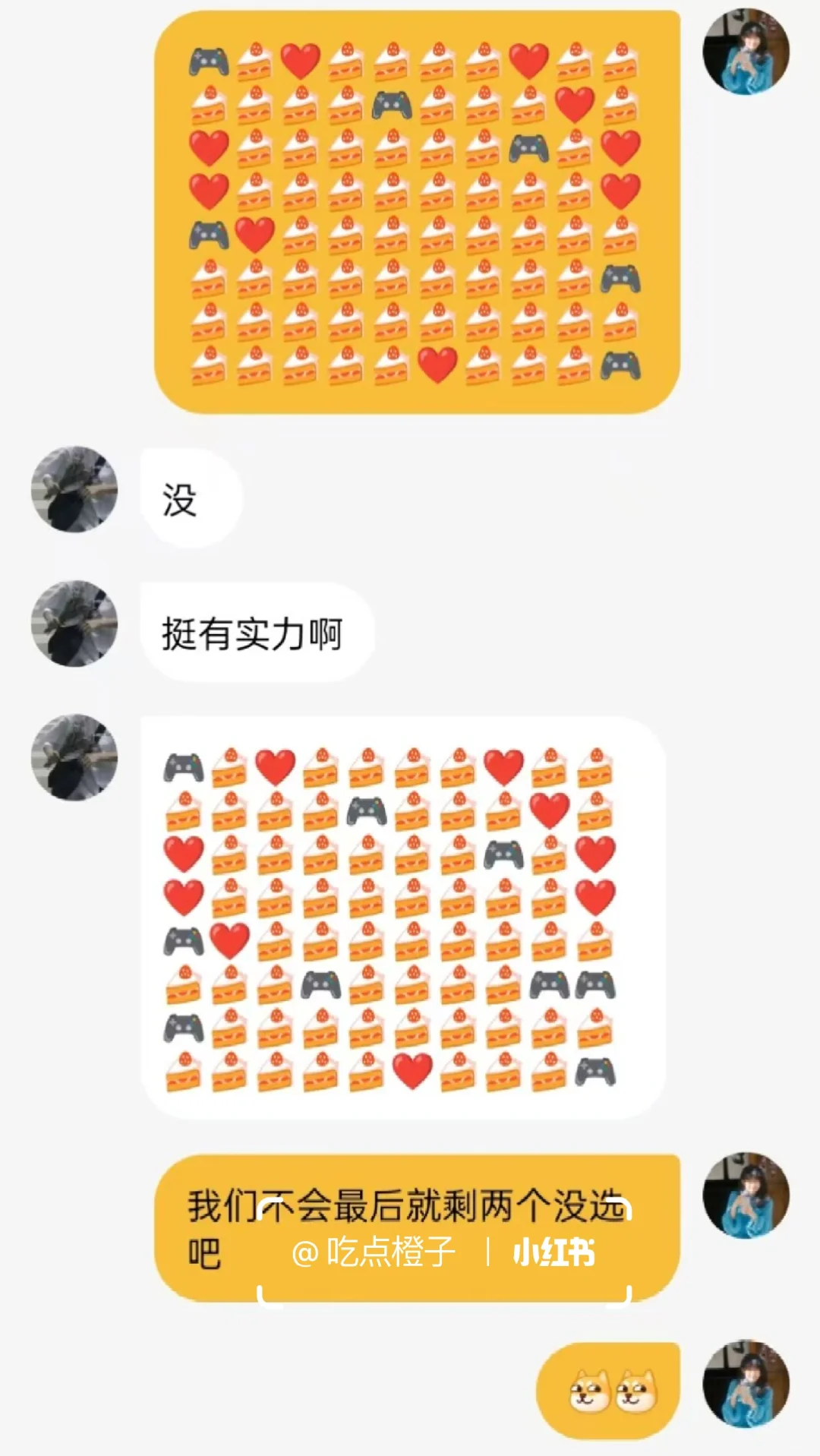 媚眼抛给瞎子看。。