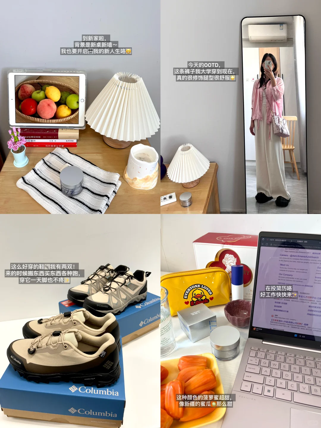 成功到沪！住进了我来上海的第1️⃣间小房子～