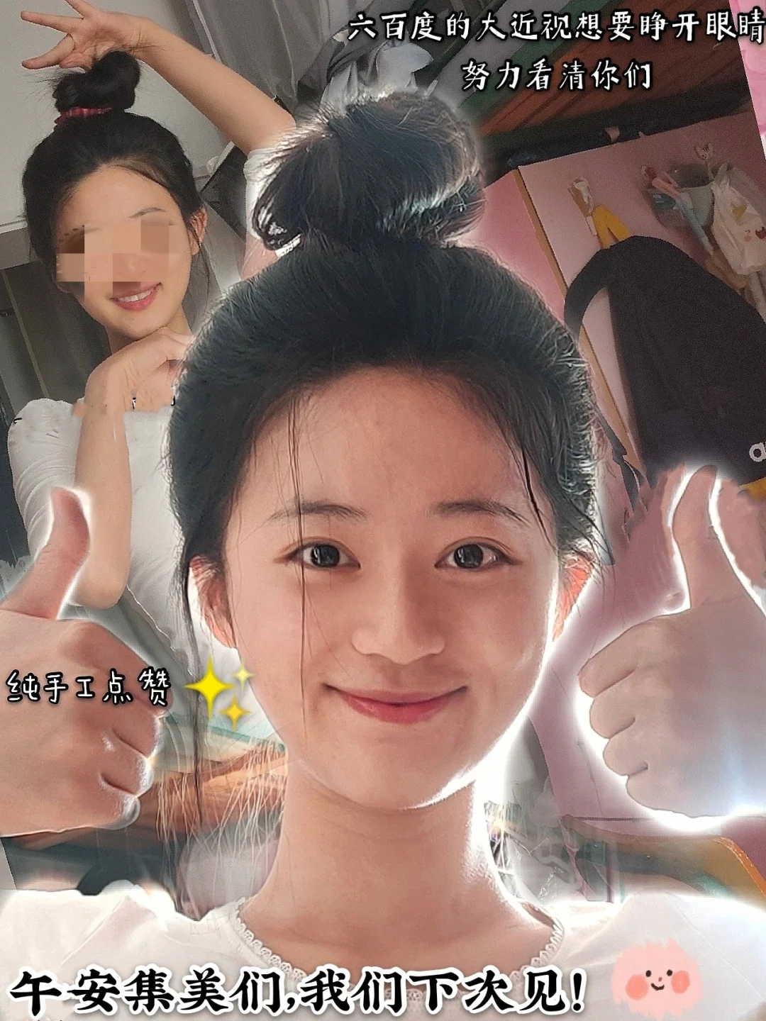 刘亦菲灵感仿妆【神仙姐姐妆容分析】