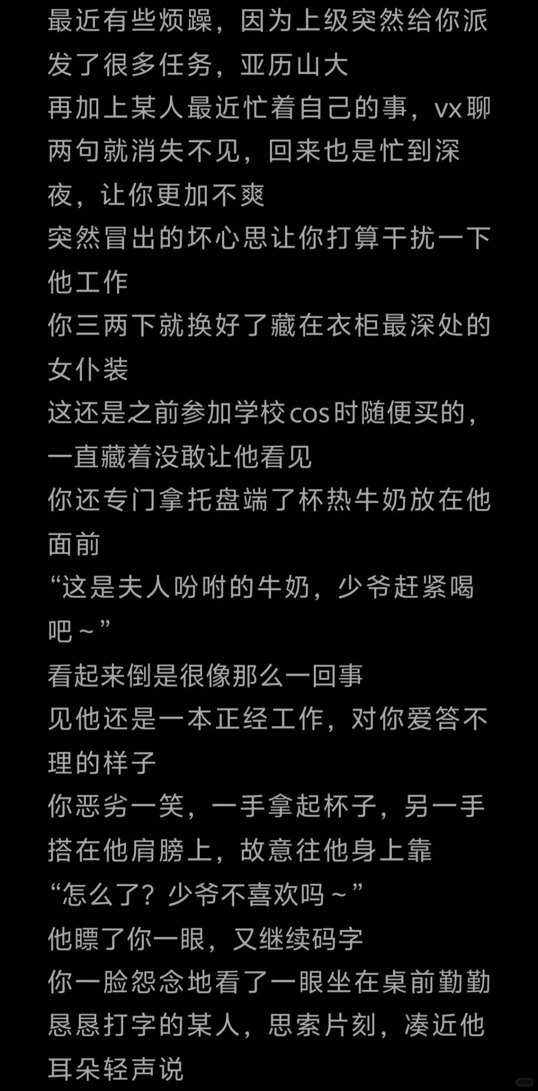 再也不撩拨了QAQ
