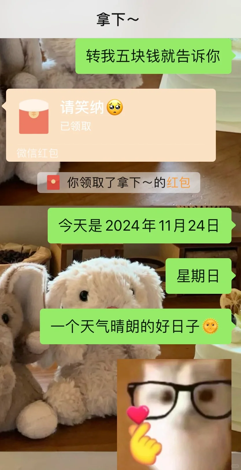 👩‍❤️‍👨情侣日常之《套路男友小tips》