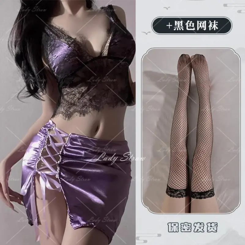 娇贵紫美人*性感法式缎面蕾丝深v御姐纯欲