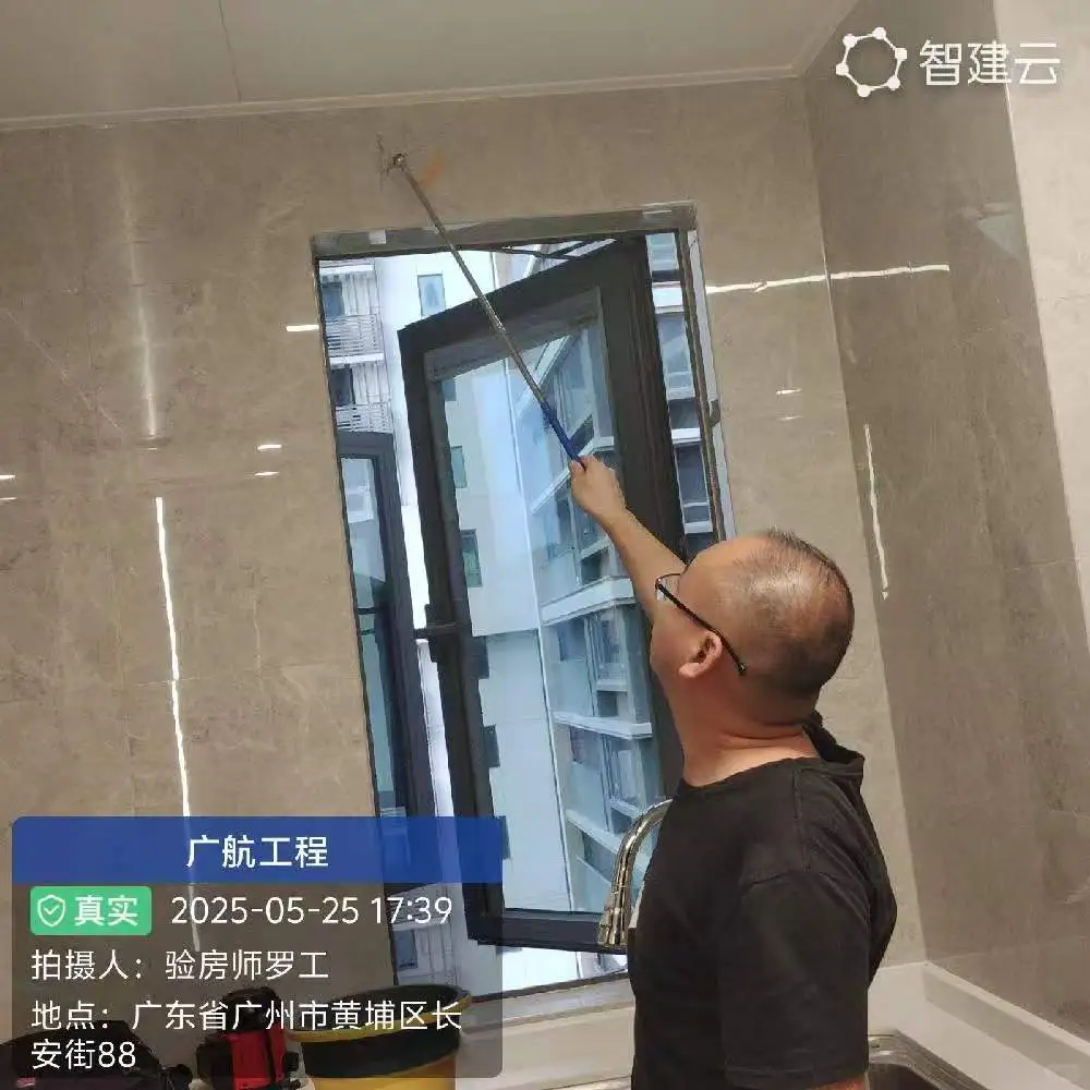 佛山帝景湾验房团购开启，让收房无后顾之忧！