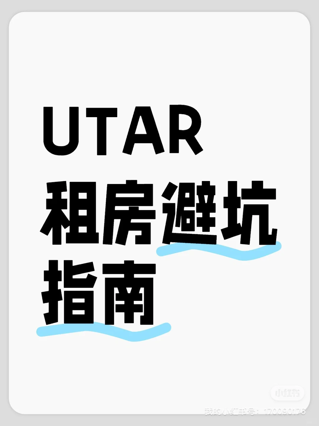 为什么我会遇到这样的问题😭😭