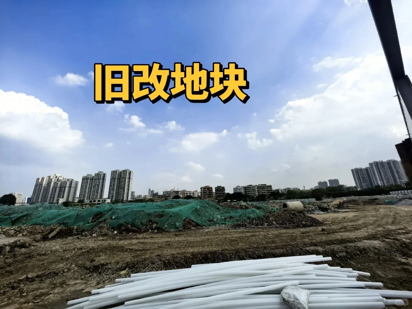 保利锦鲤堂悦 值不值得买 有什么优缺点？
