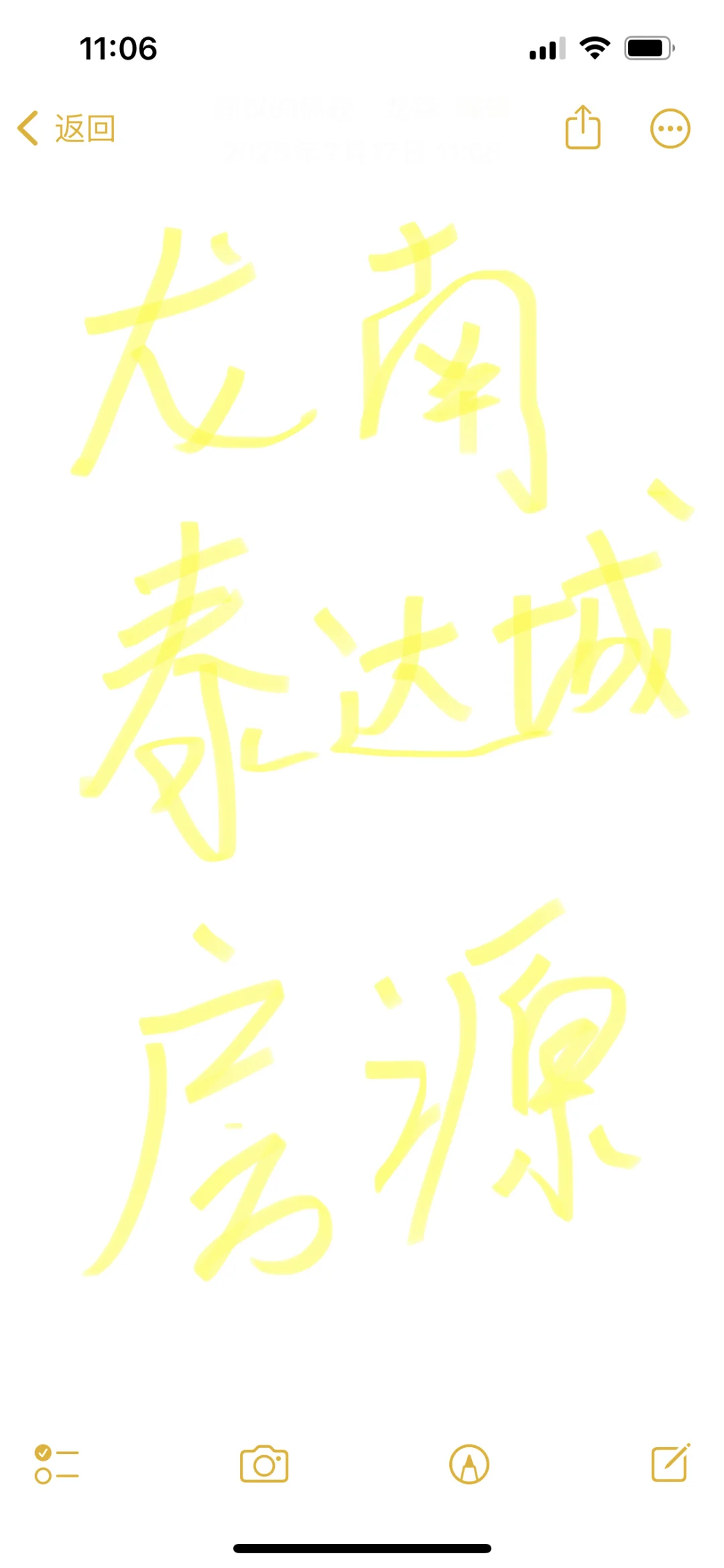 在线求合适房源，二手毛胚或者新的现房