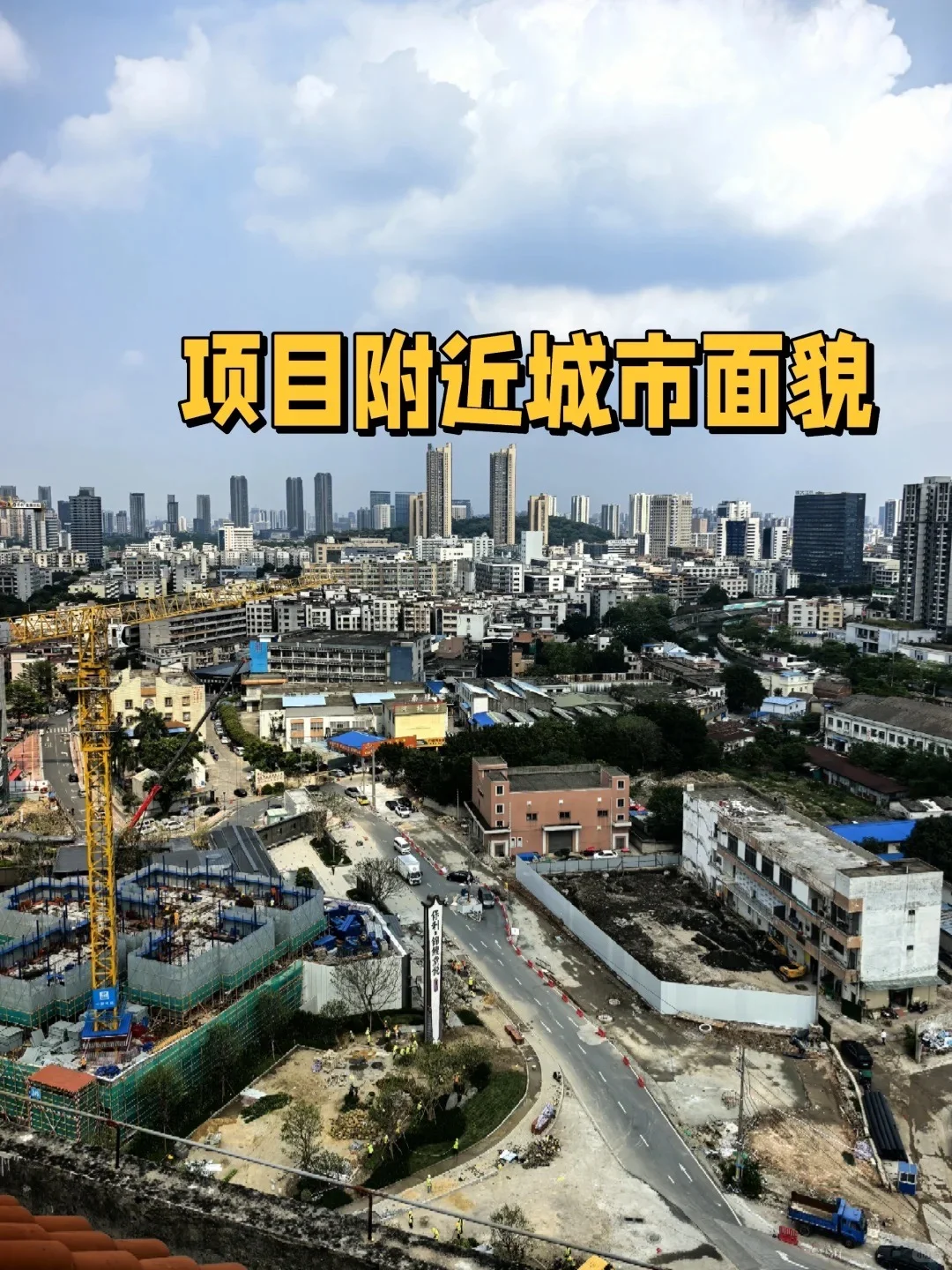 保利锦鲤堂悦 值不值得买 有什么优缺点？