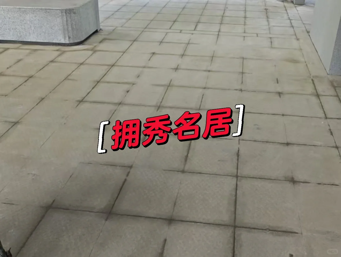 如果我是开发商，我被投诉了