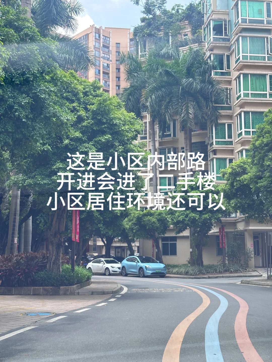 95后番禺已婚带一娃刚需买房日记
