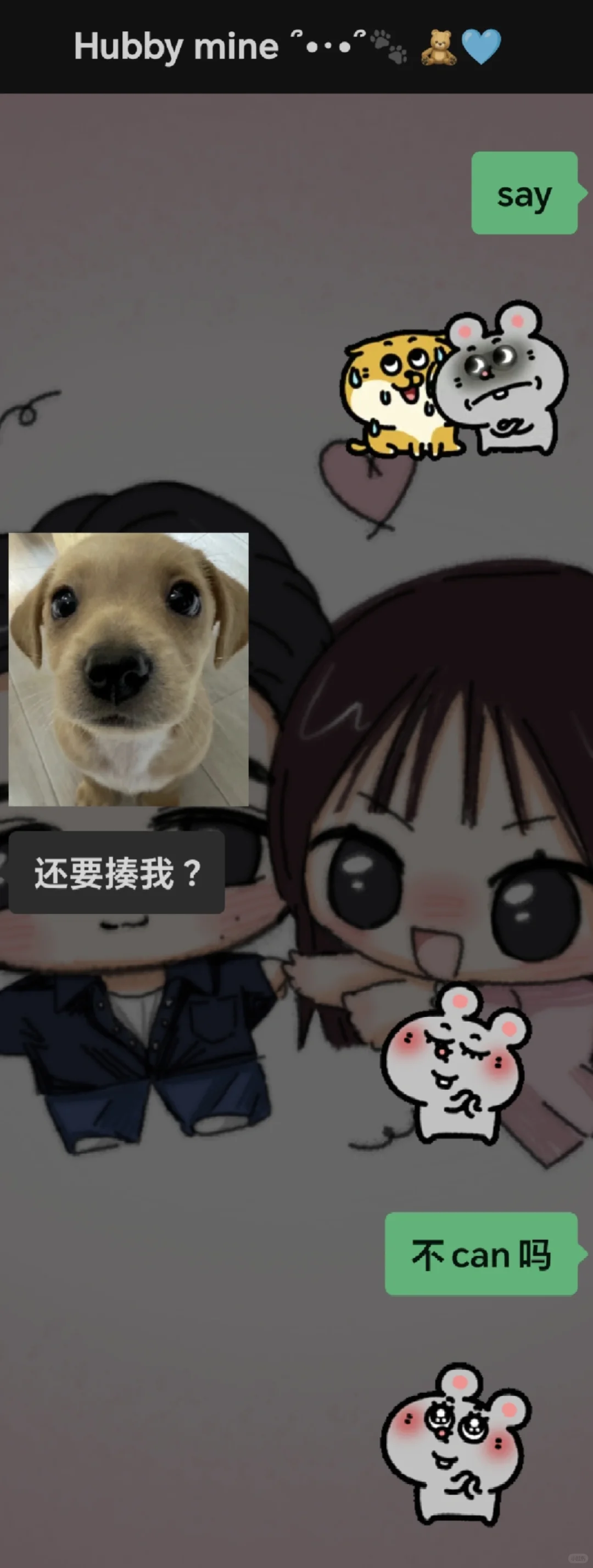 媚眼如丝放