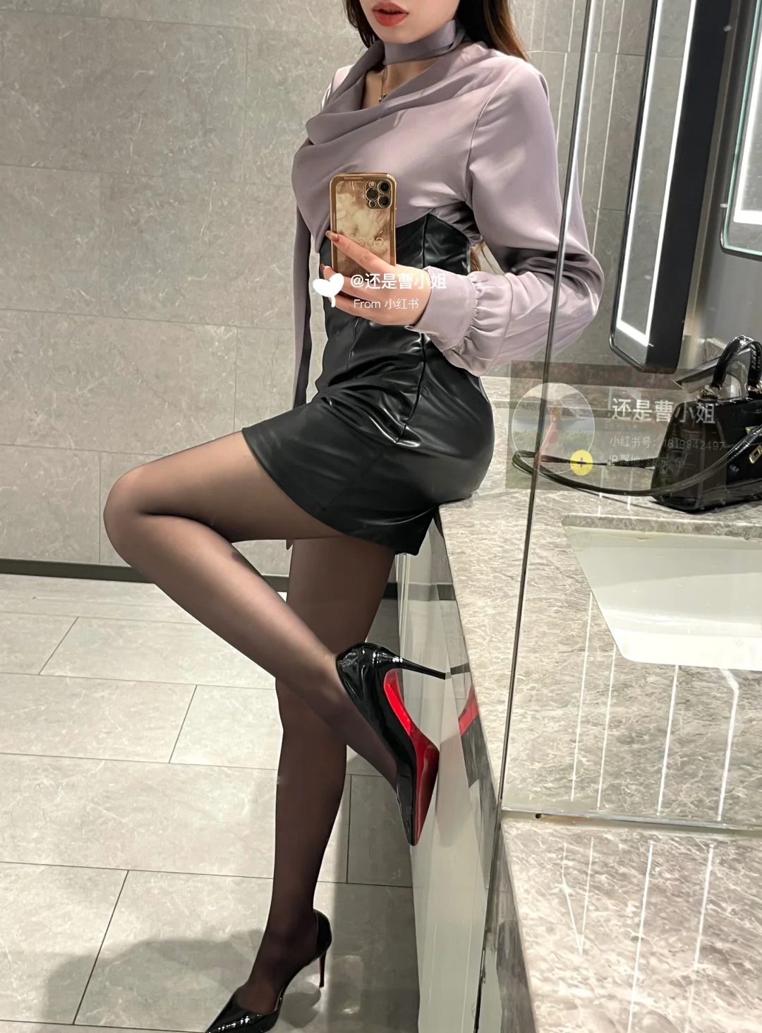 紫色衬衫配皮裙 有点女王范儿