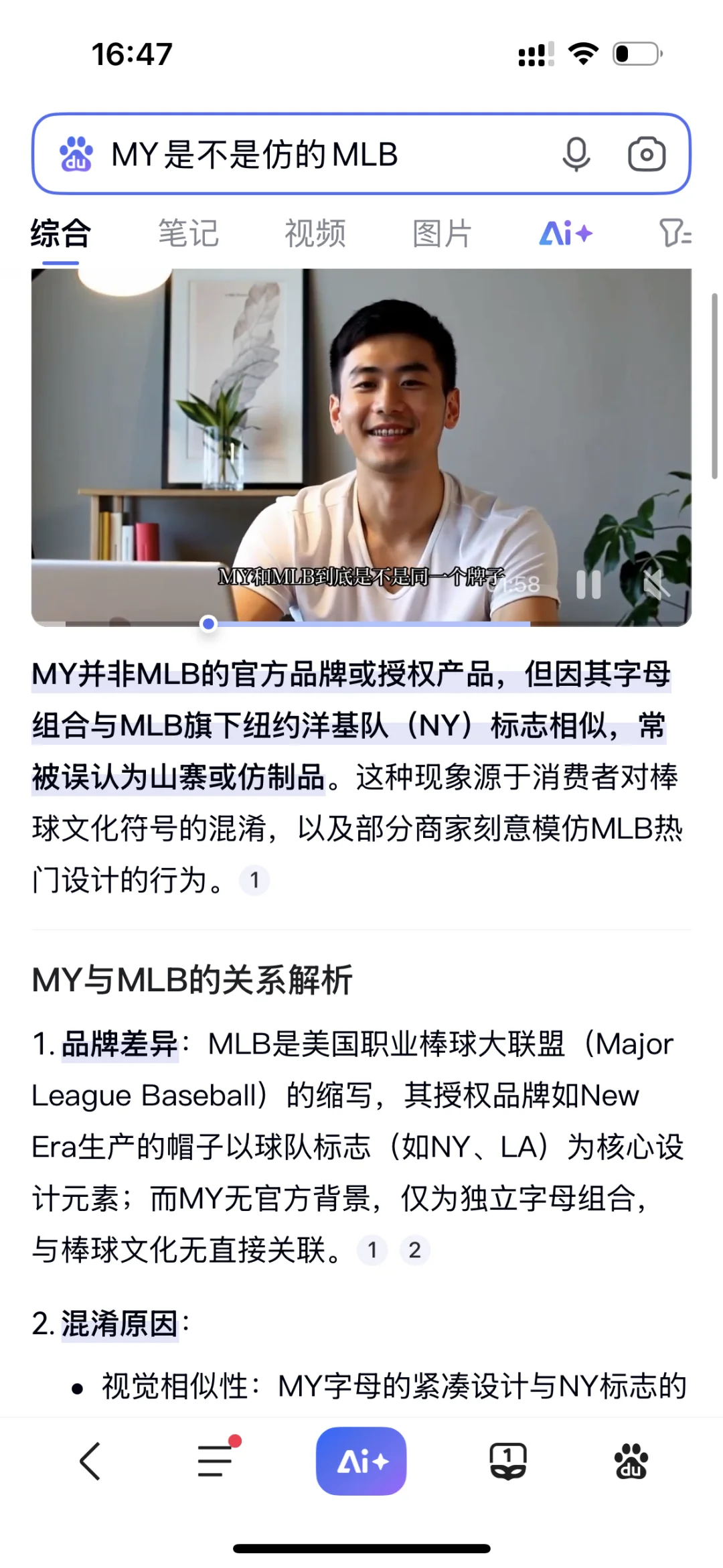 团购群的骗子们，韭菜就是这么好割吗？