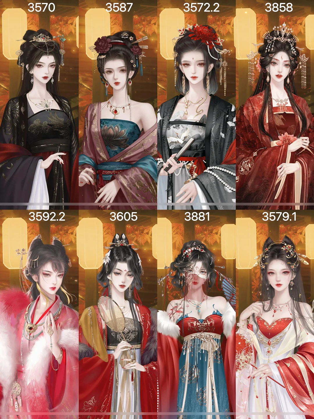 【帝梦】④柔媚惑戾