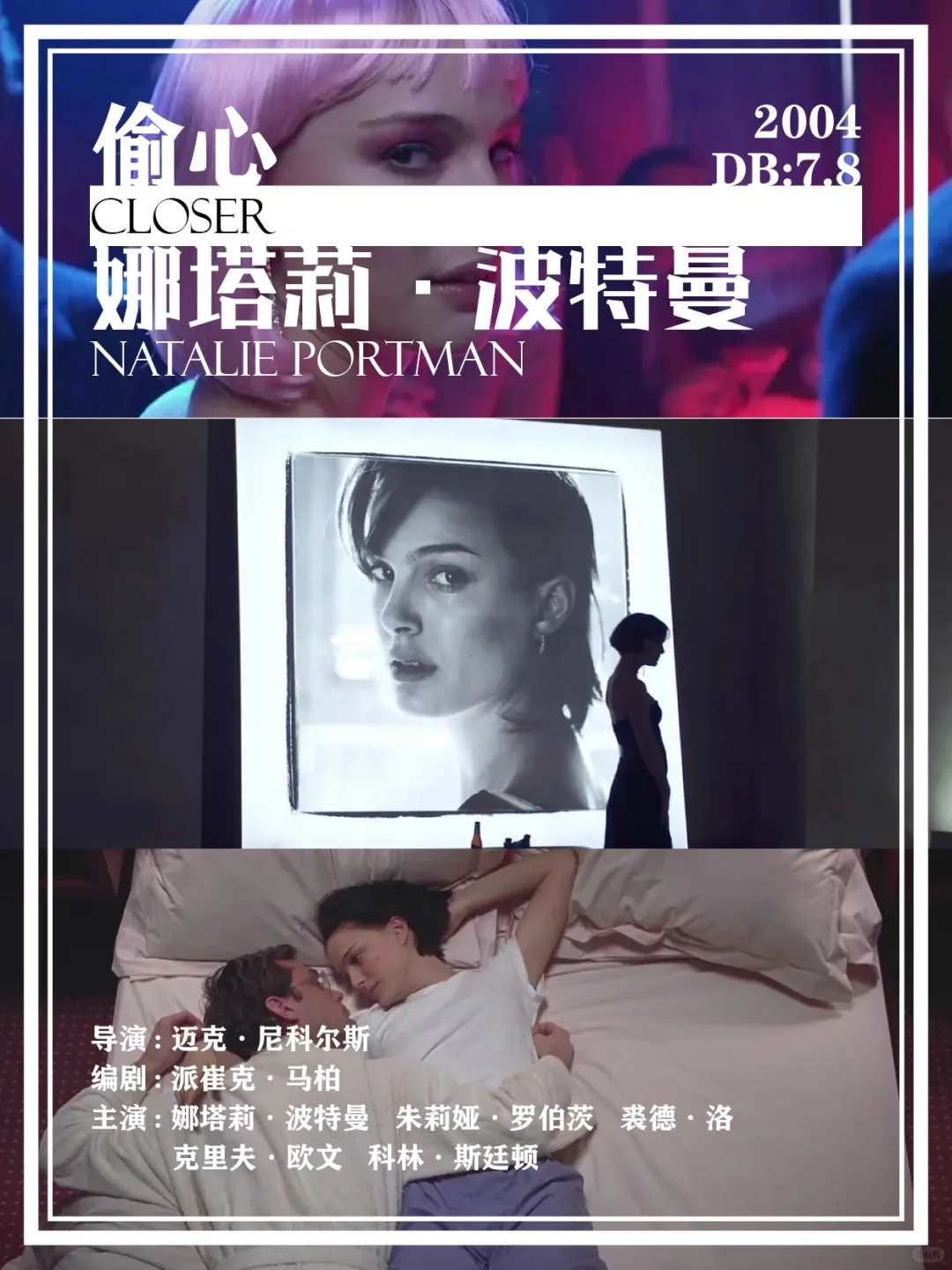 没看过的快看！女神们最香艳动人的电影