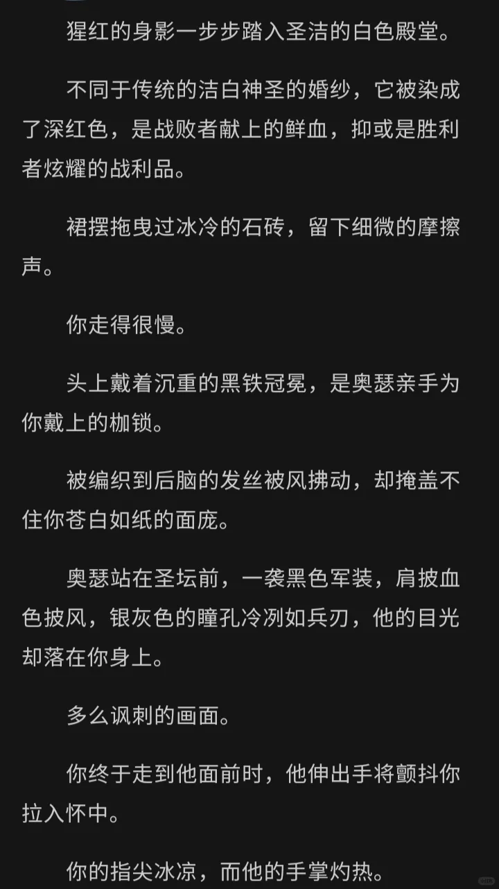 游戏白月光你x源源不断想要占有你的玩家2