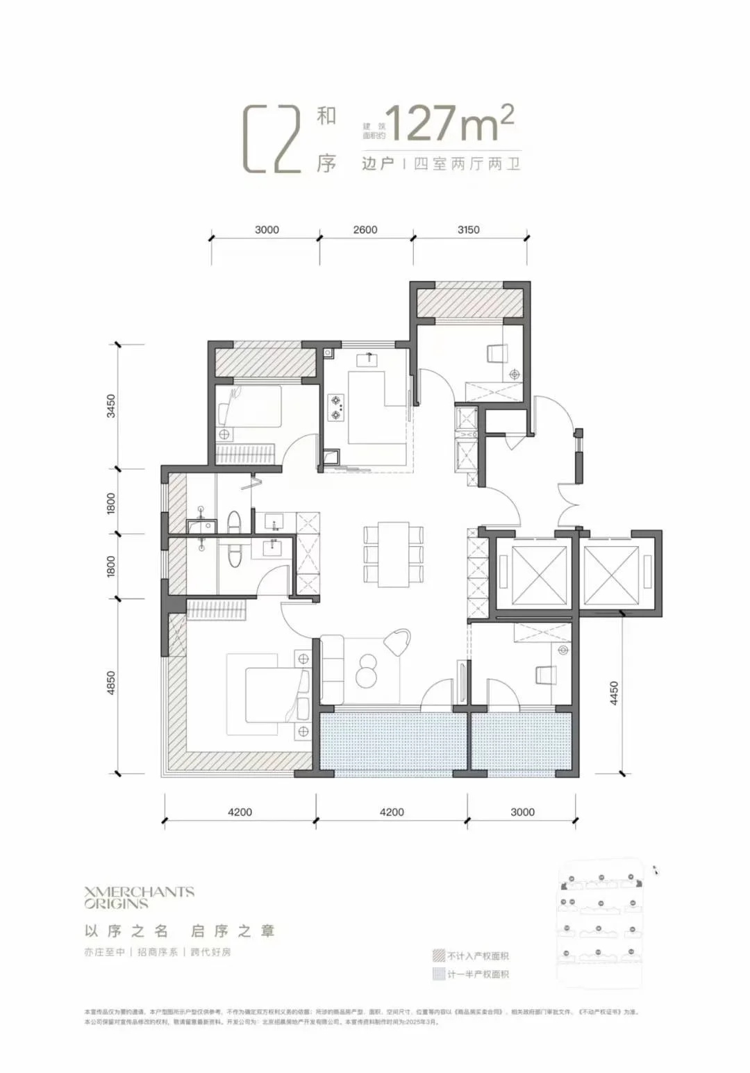 北京亦庄新房团购优惠价联系我