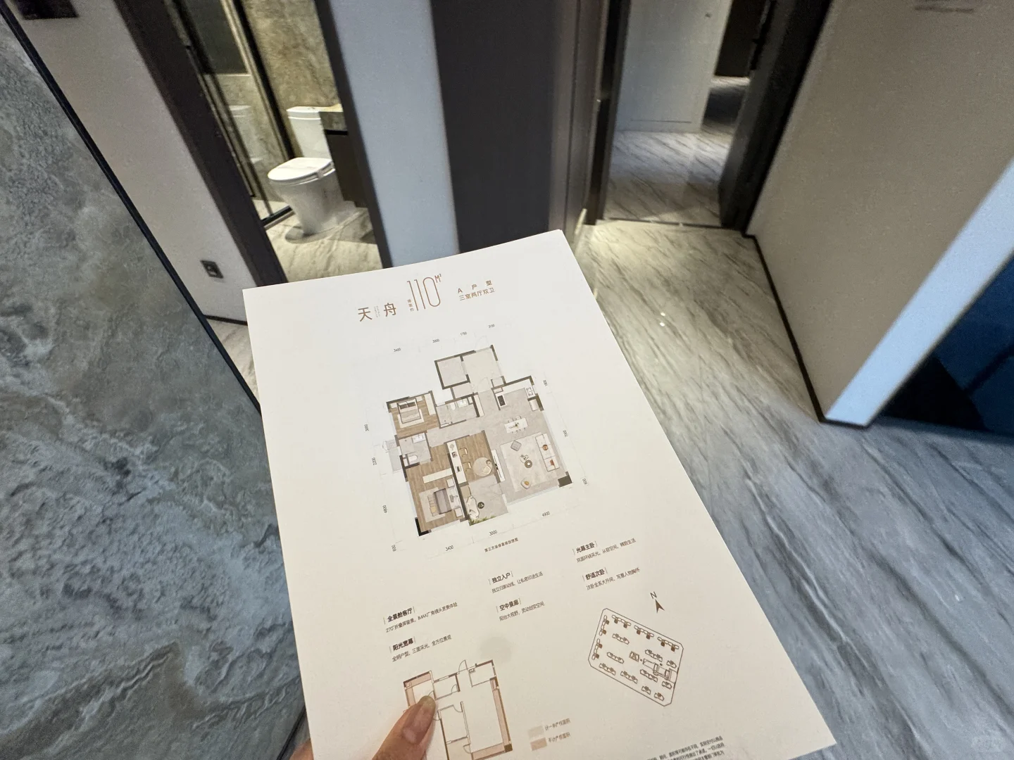 首付45万，最终确定这个户型