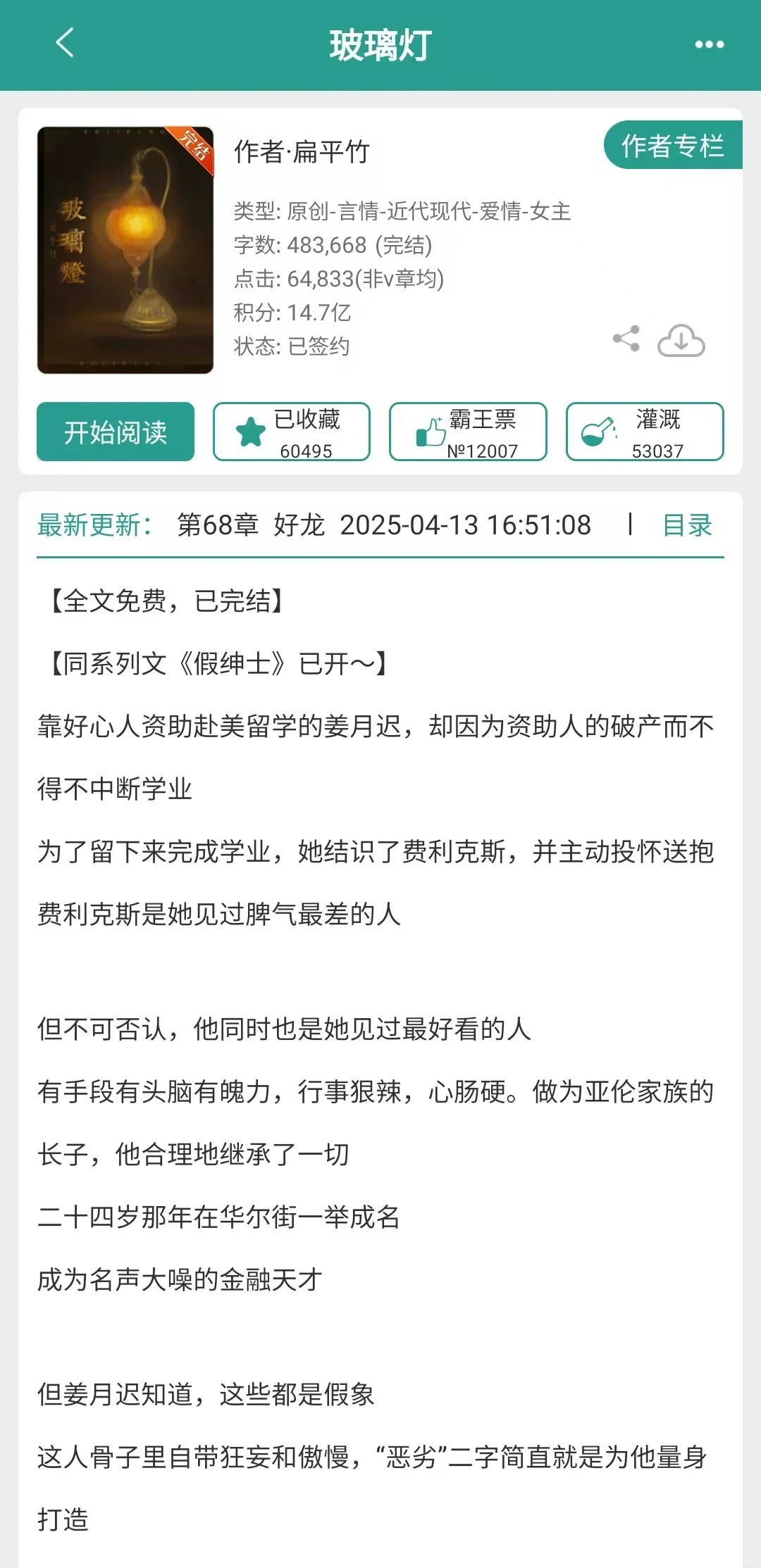 给你们看点好东西，嘿嘿嘿😈