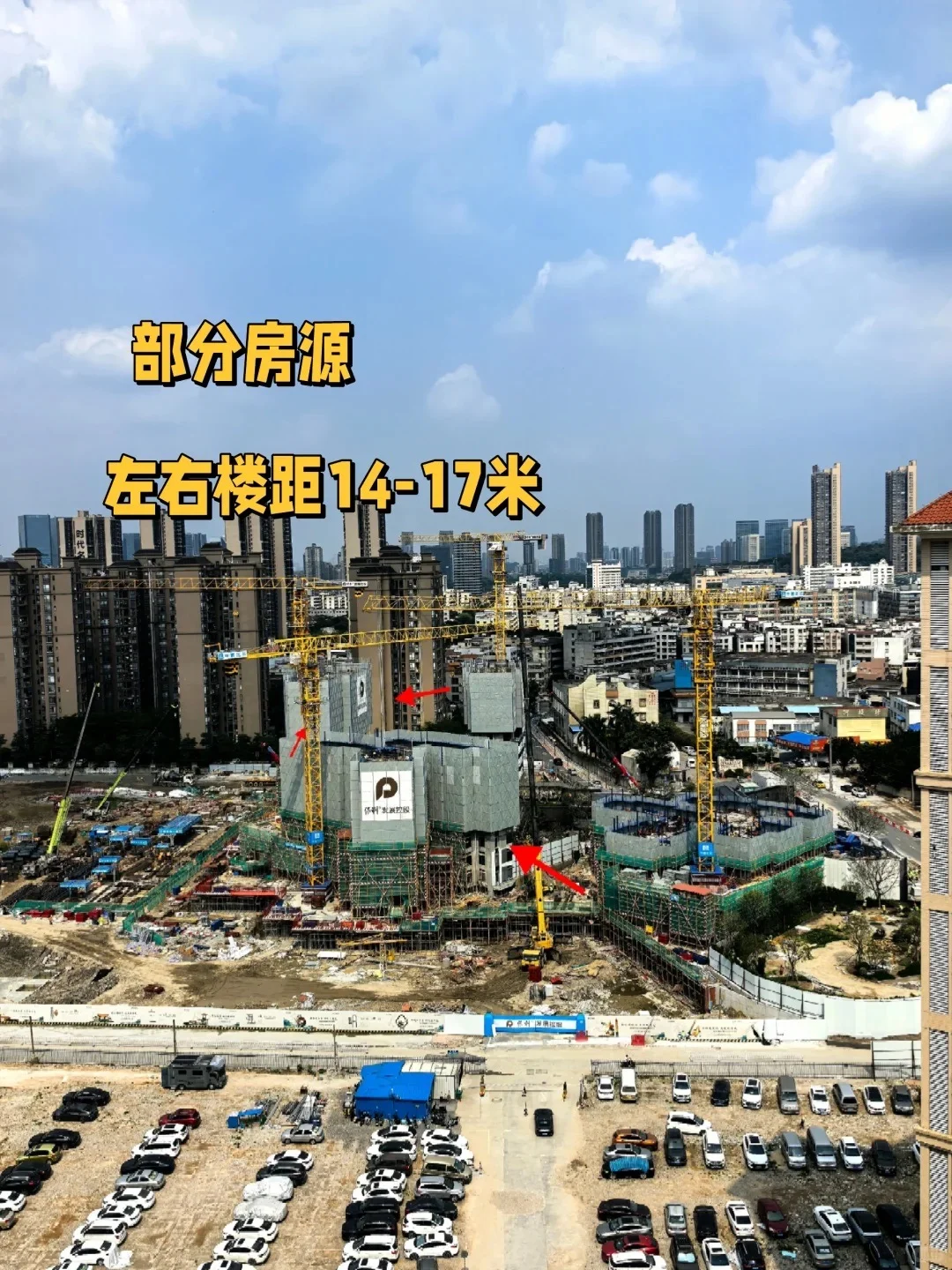 保利锦鲤堂悦 值不值得买 有什么优缺点？