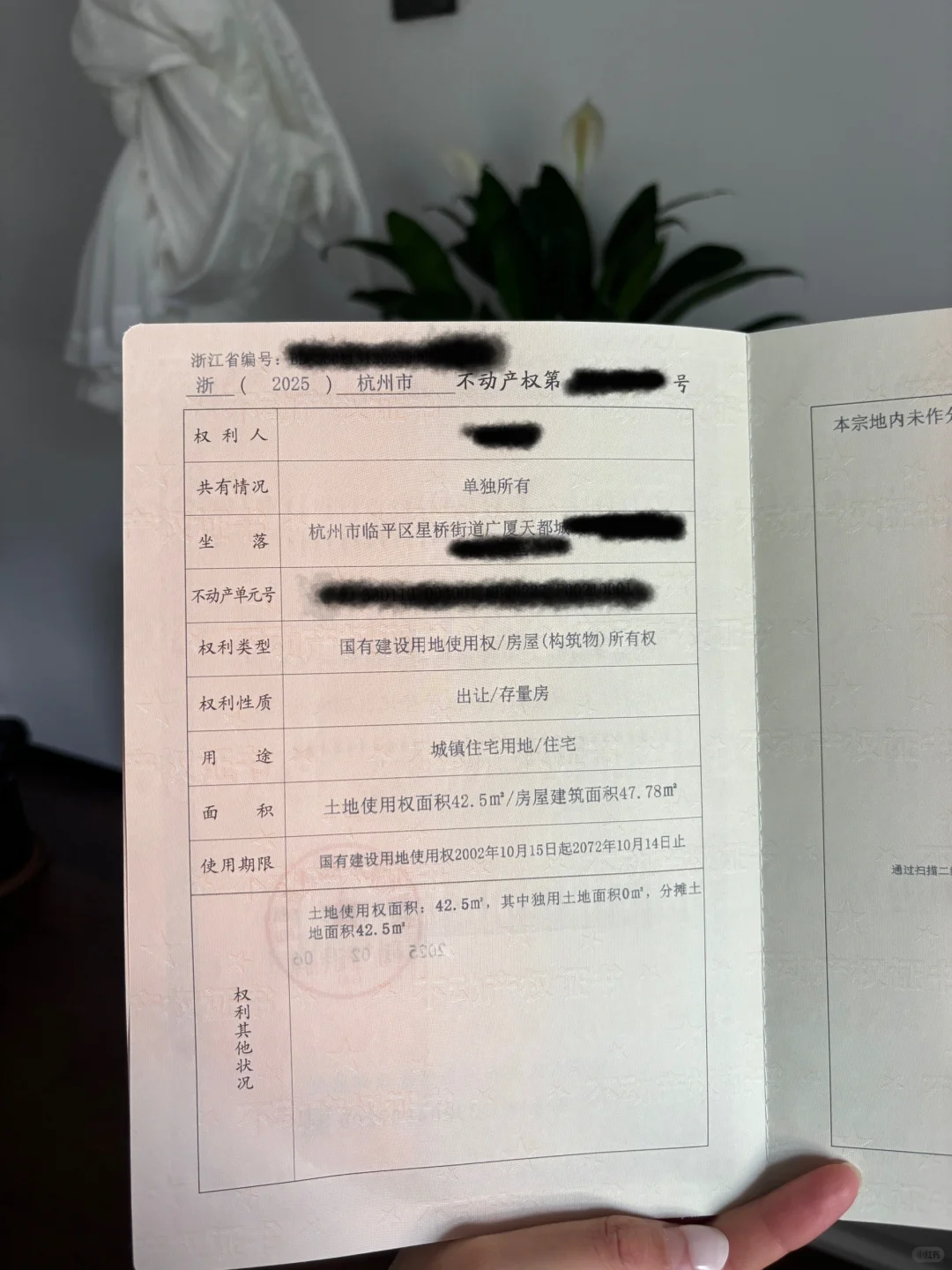首付8万，在杭州买房，可落户杭州