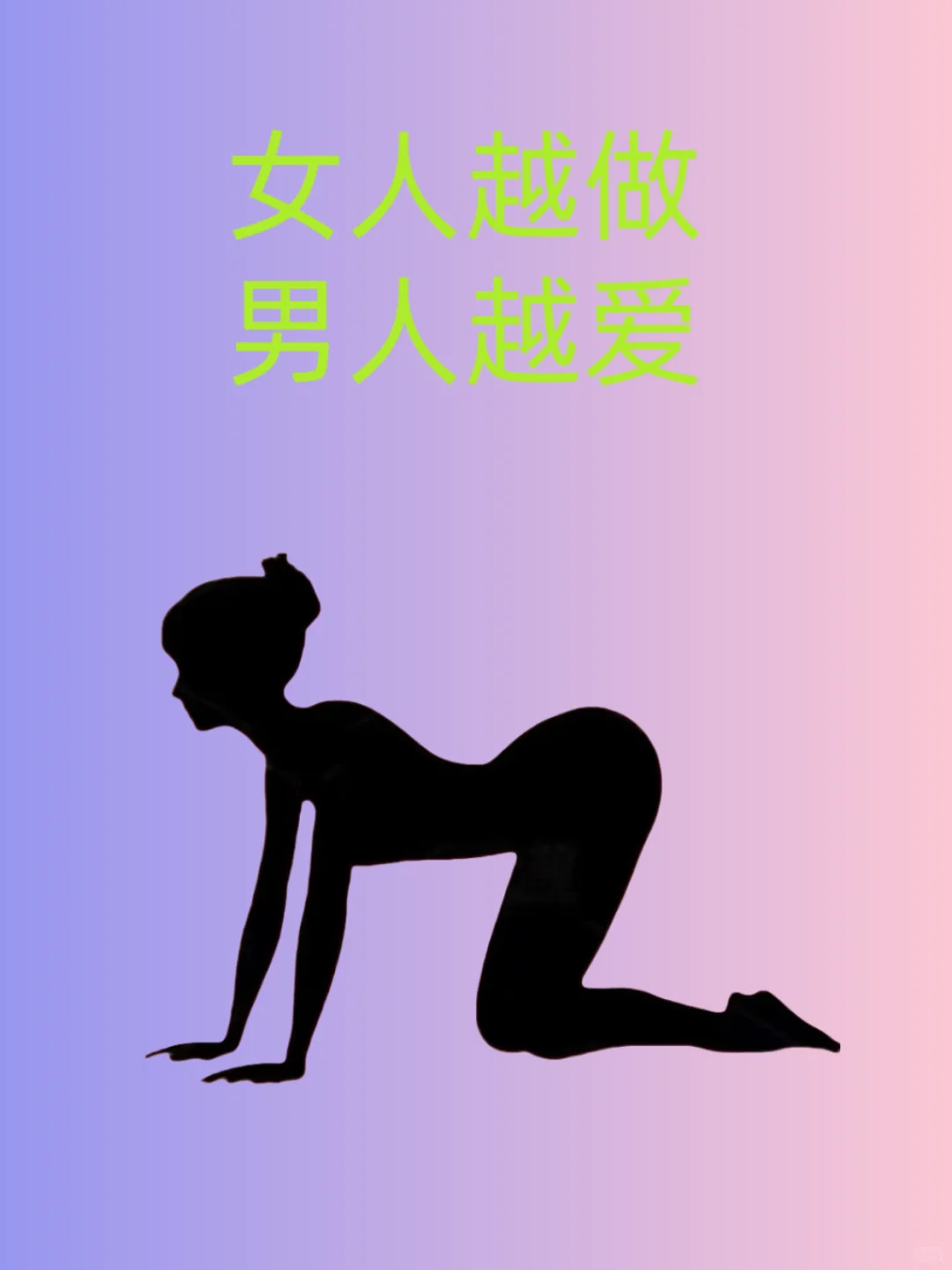 不要觉得油，越撩越爱