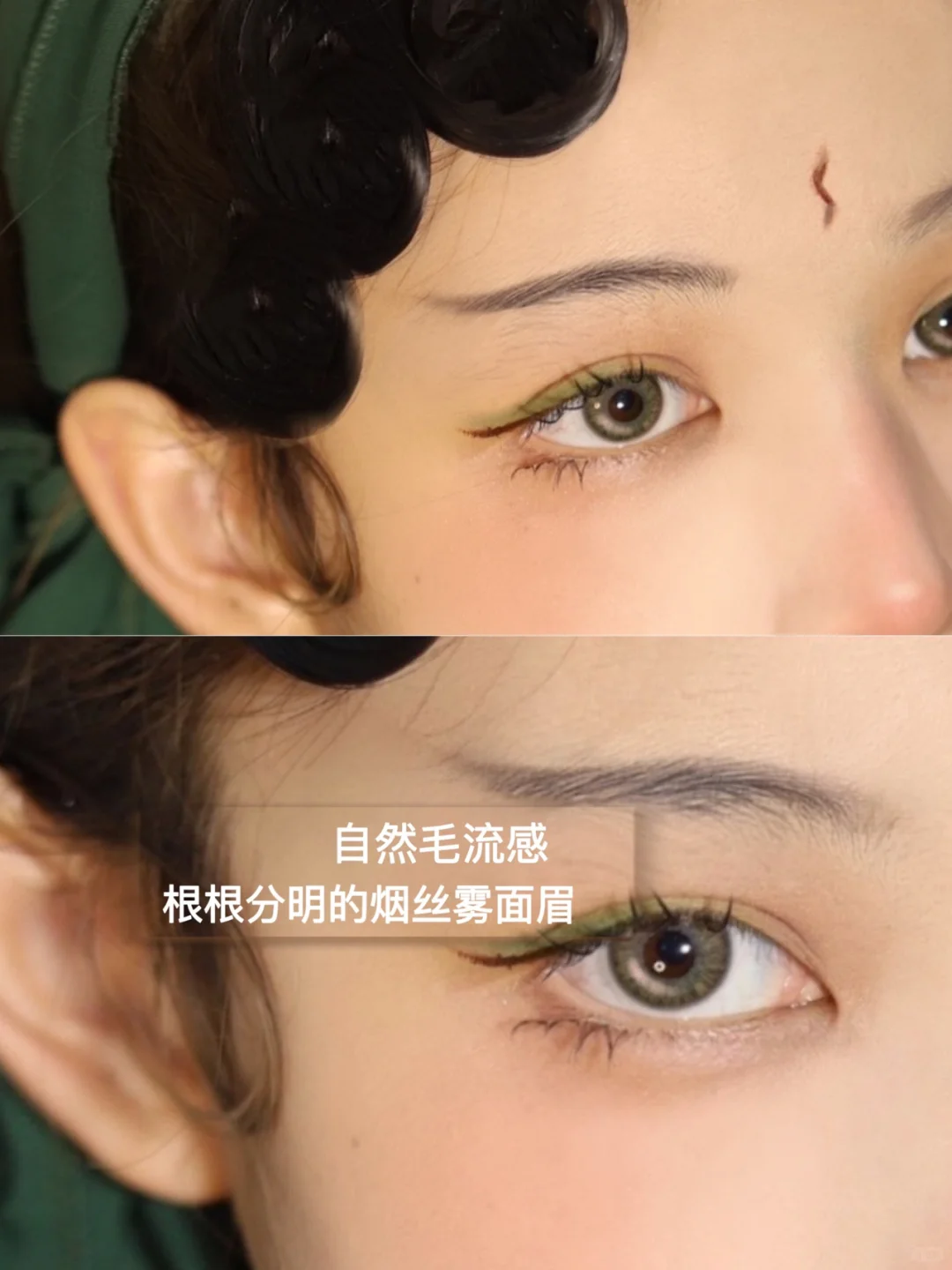 半生误我是情痴‘张曼玉青蛇仿妆