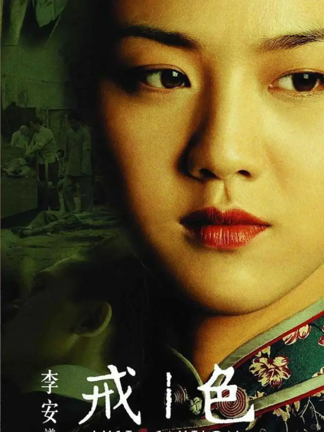谁许你纸短情长，谁同你恨海情天