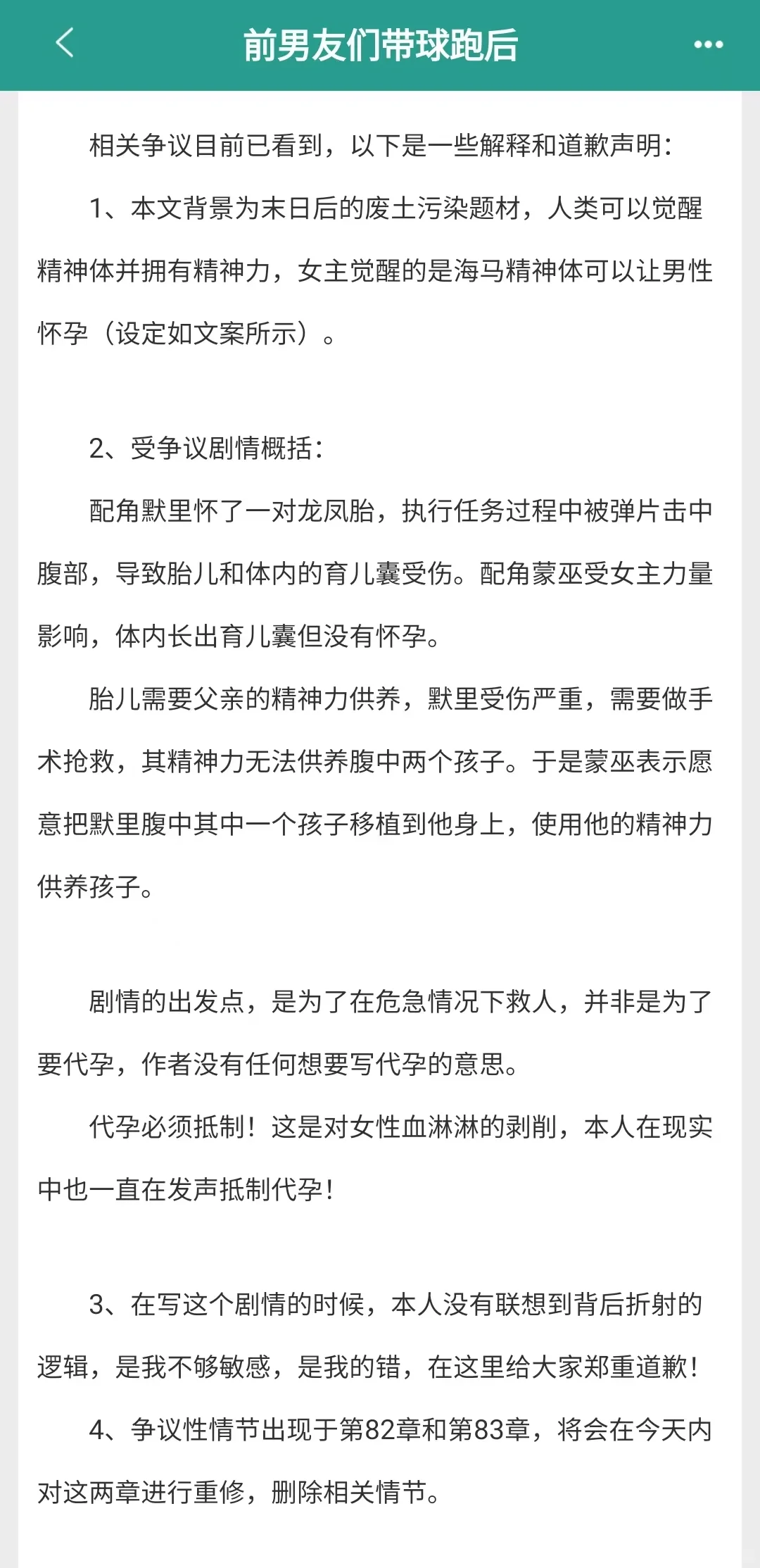 给你们看点好东西，嘿嘿嘿😈