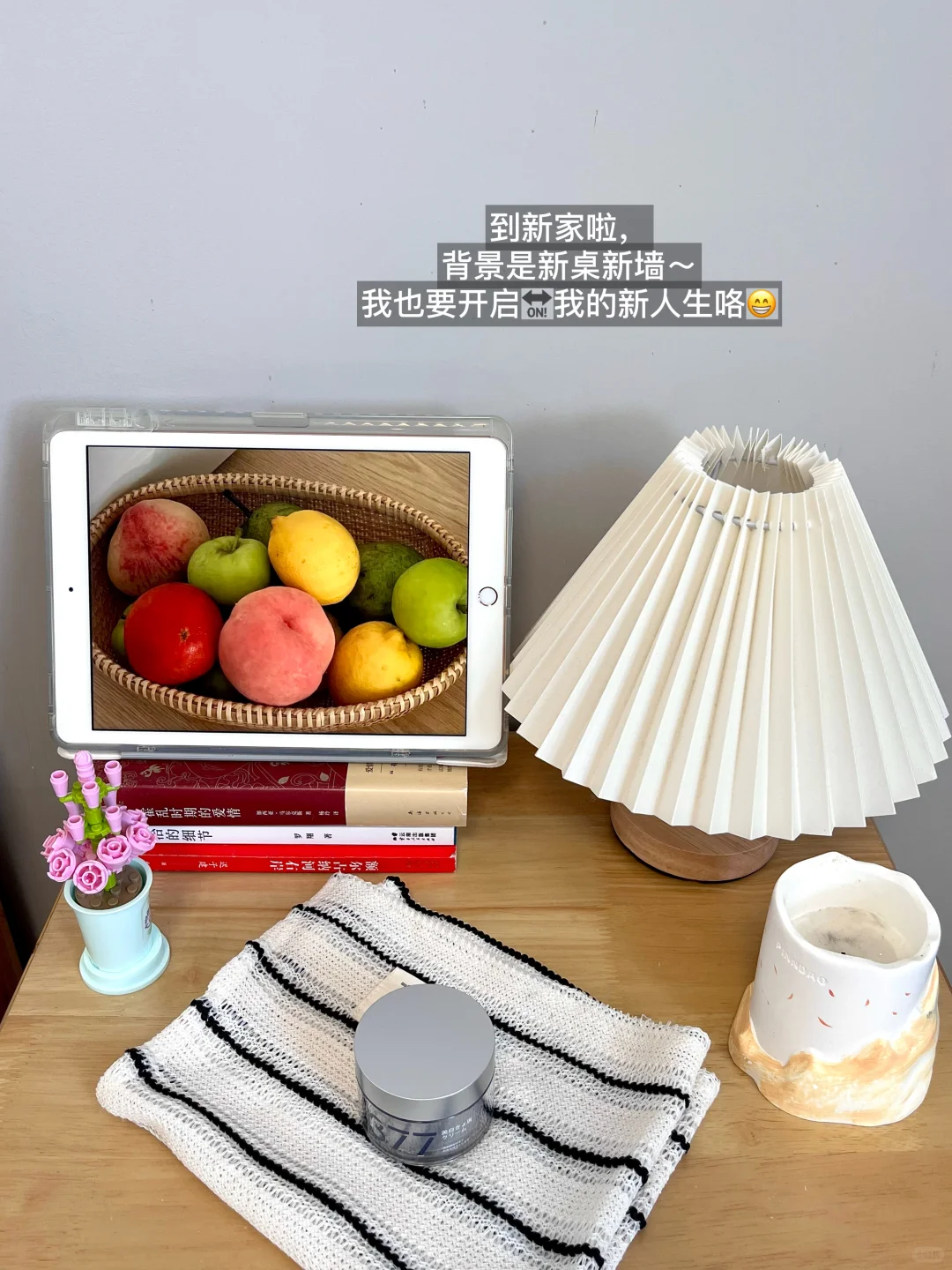 成功到沪！住进了我来上海的第1️⃣间小房子～