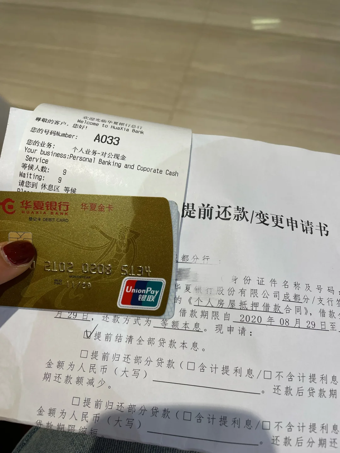 不为炫耀 只为纪念😇