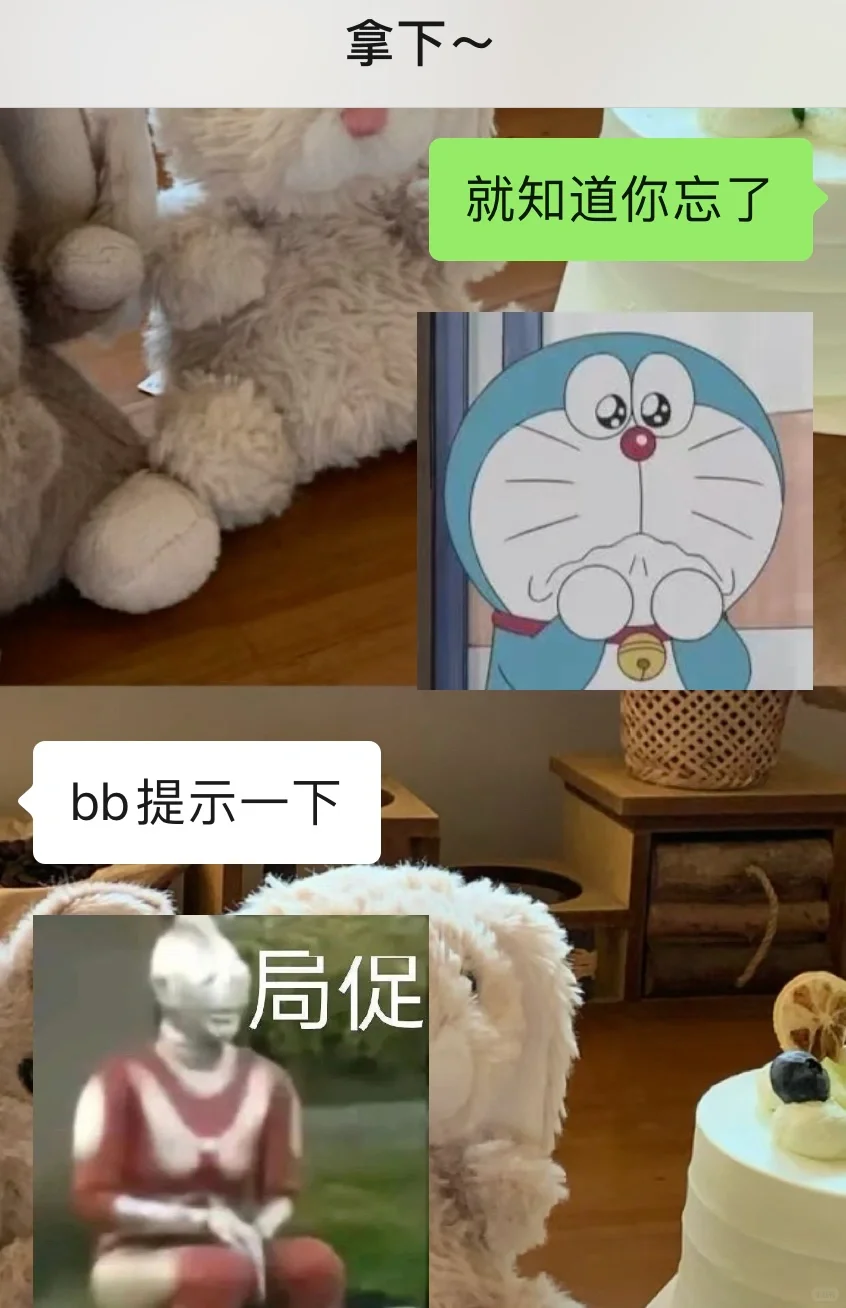 👩‍❤️‍👨情侣日常之《套路男友小tips》