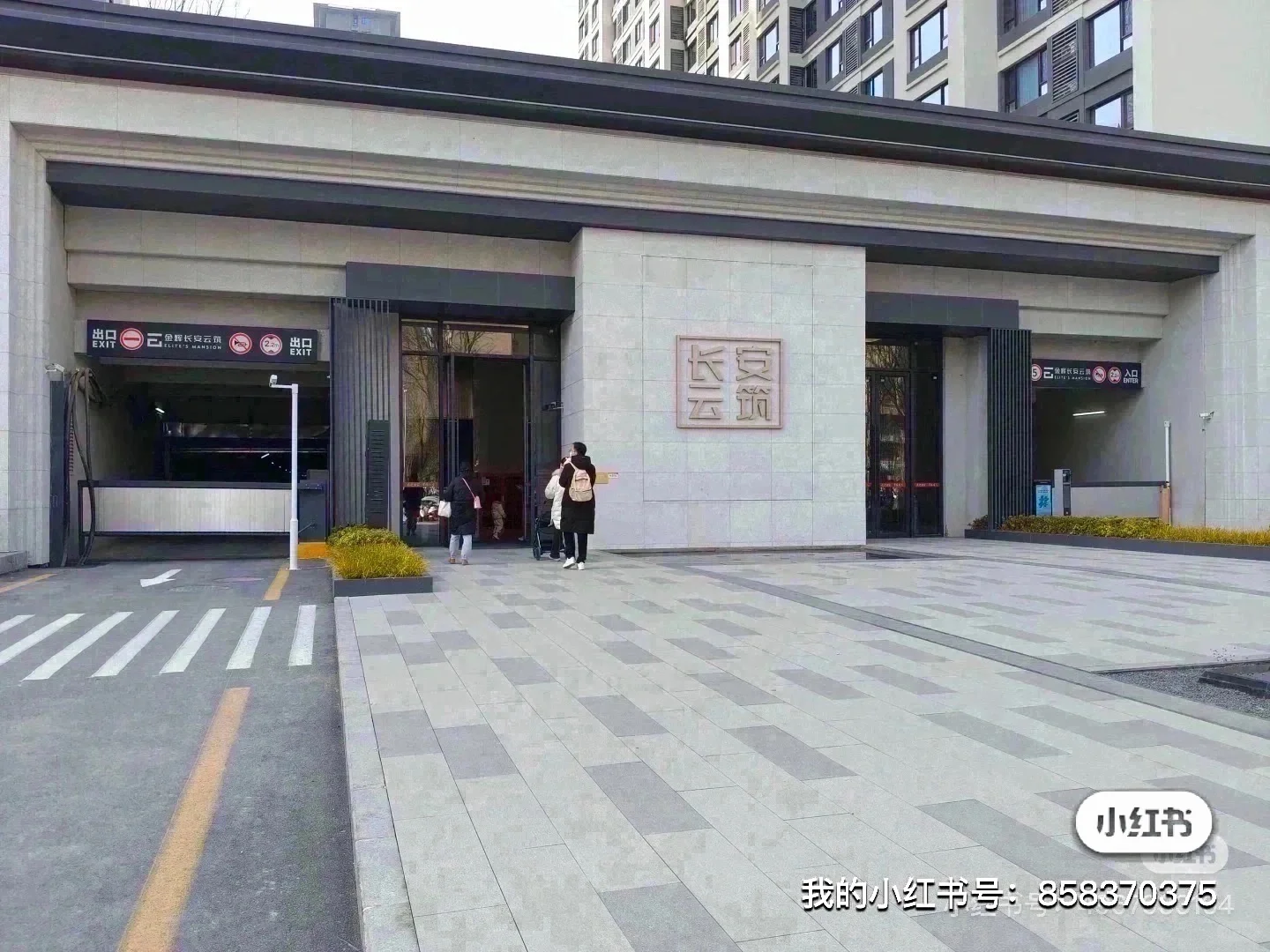 西安市金辉长安云筑 房东亏本卖房