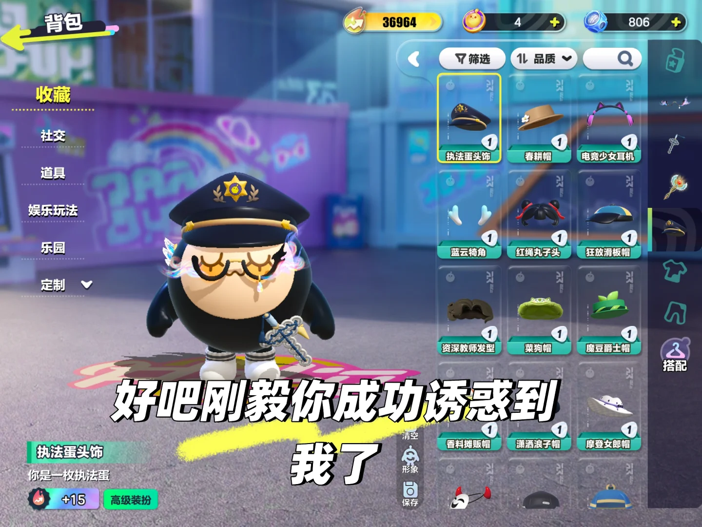 新身份