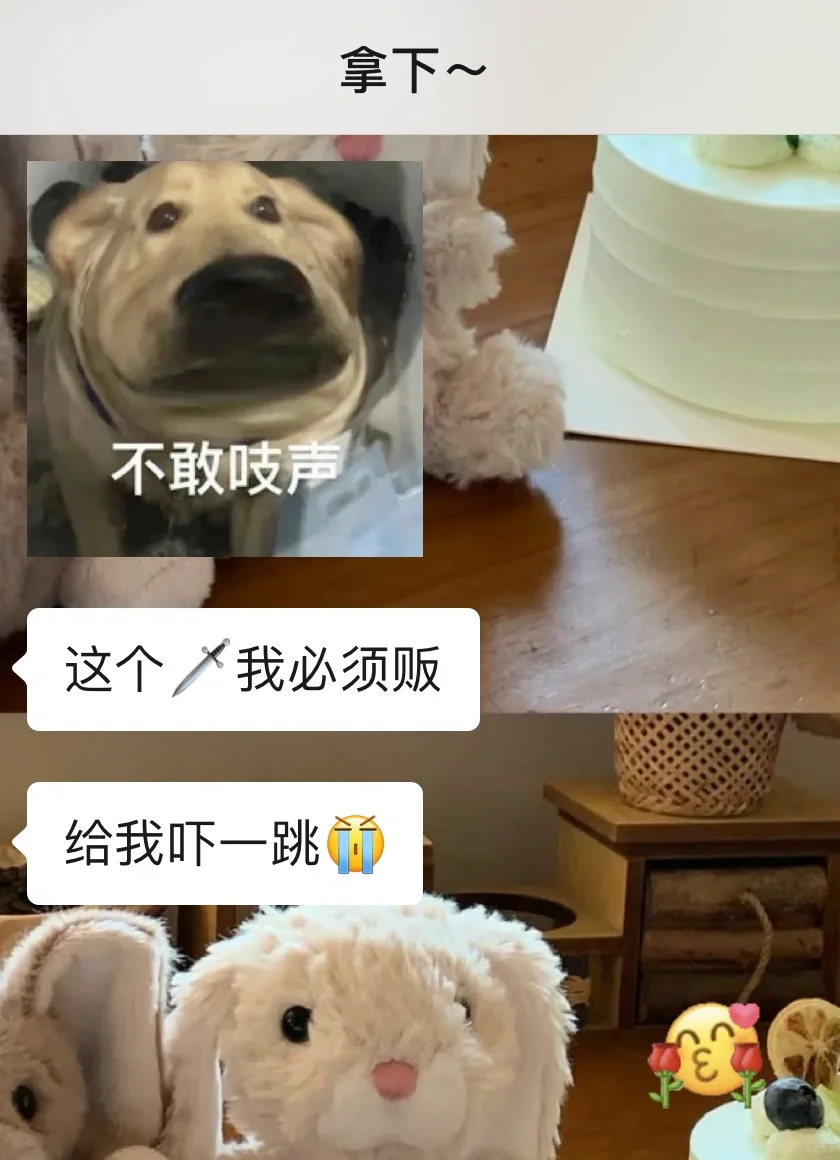 👩‍❤️‍👨情侣日常之《套路男友小tips》
