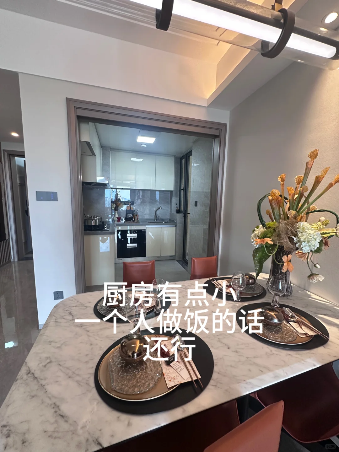 95后番禺已婚带一娃刚需买房日记