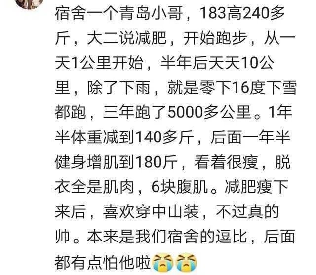 舍友有哪些骚操作让你对他刮目相看？ ！！！