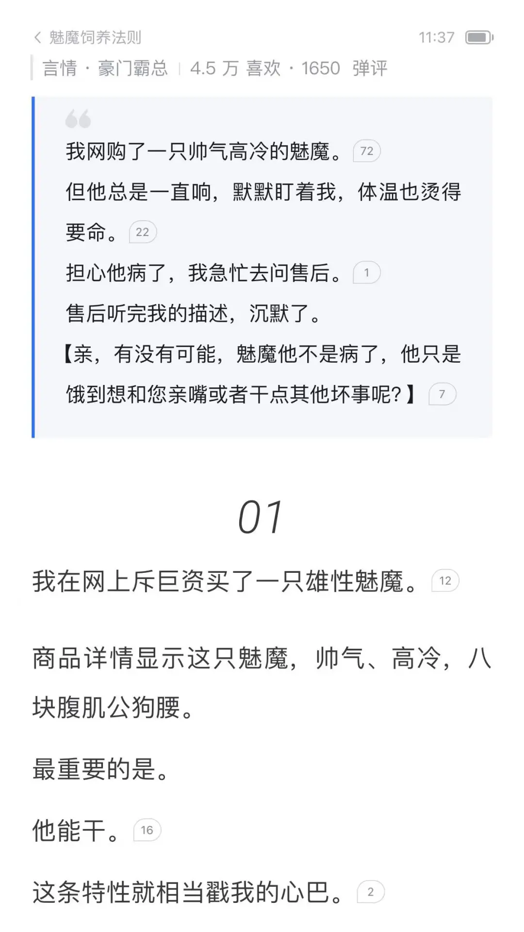 啊啊啊！这就是大佬的脑洞😍太奇葩了！😱