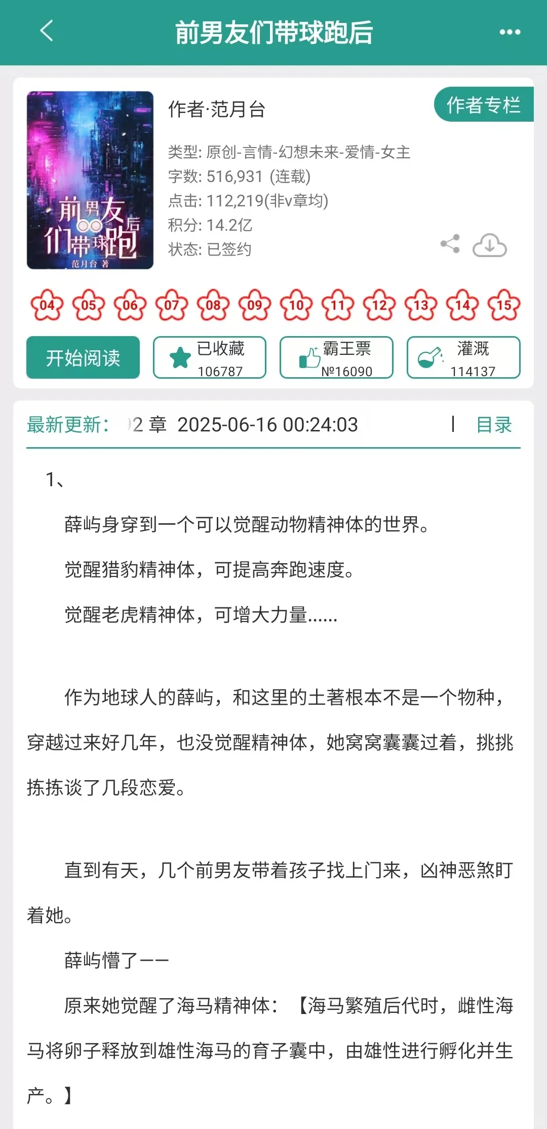 给你们看点好东西，嘿嘿嘿😈