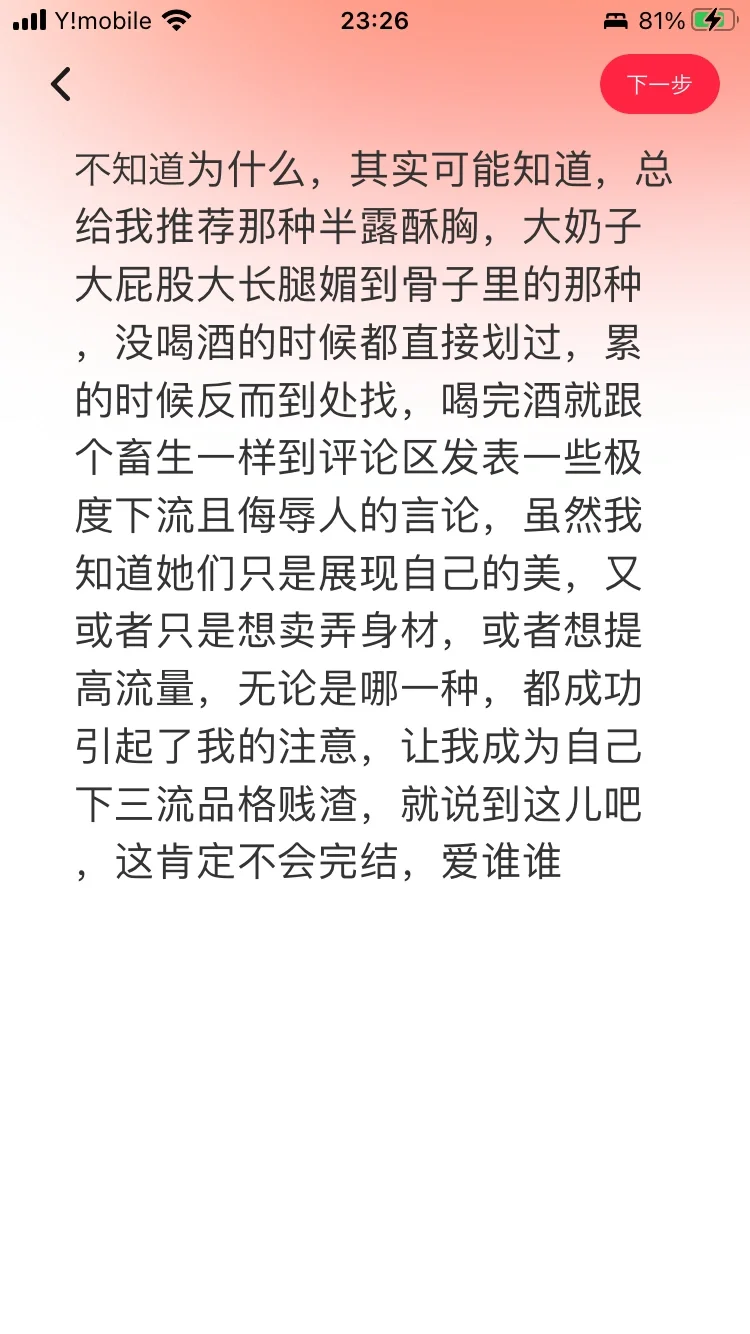 这个地方也不是很好玩